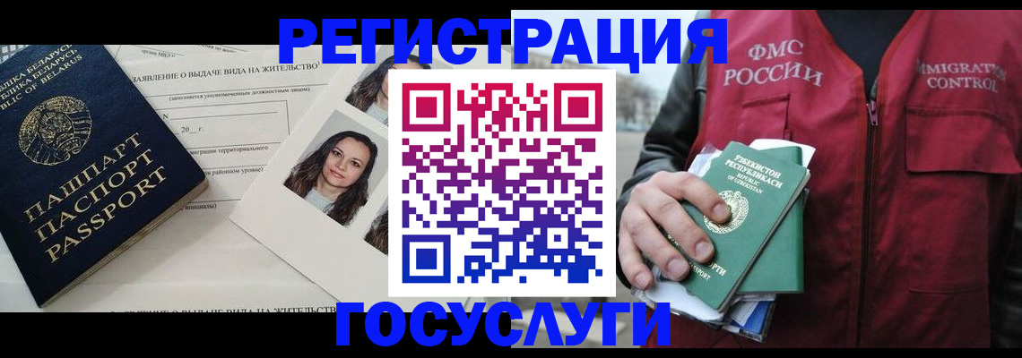 форма 3 в Сатке
