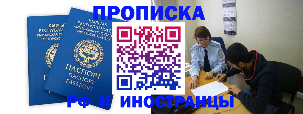 регистрация для школы в Сатке