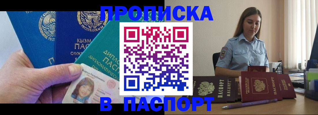 форма 3 в Сатке