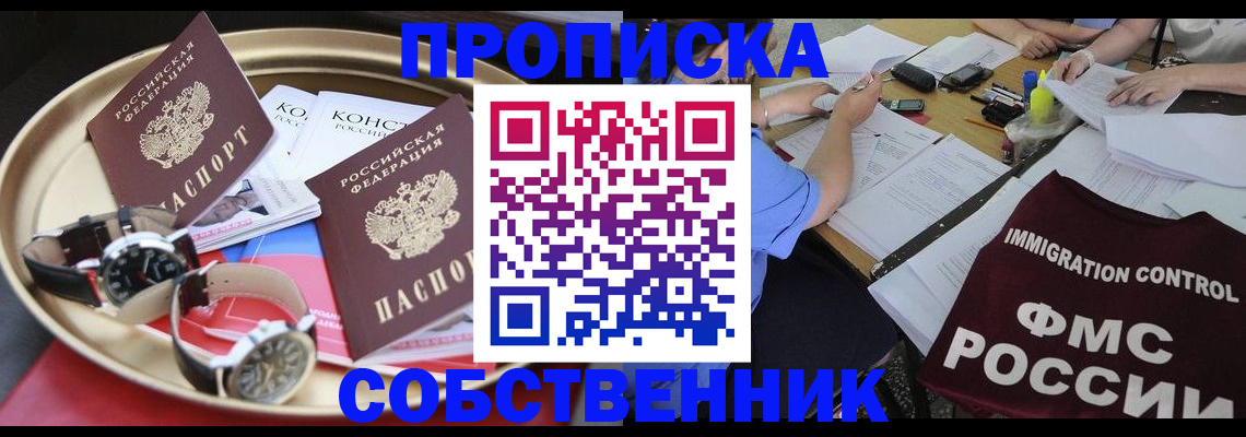 регистрация для дет. сада в Сатке